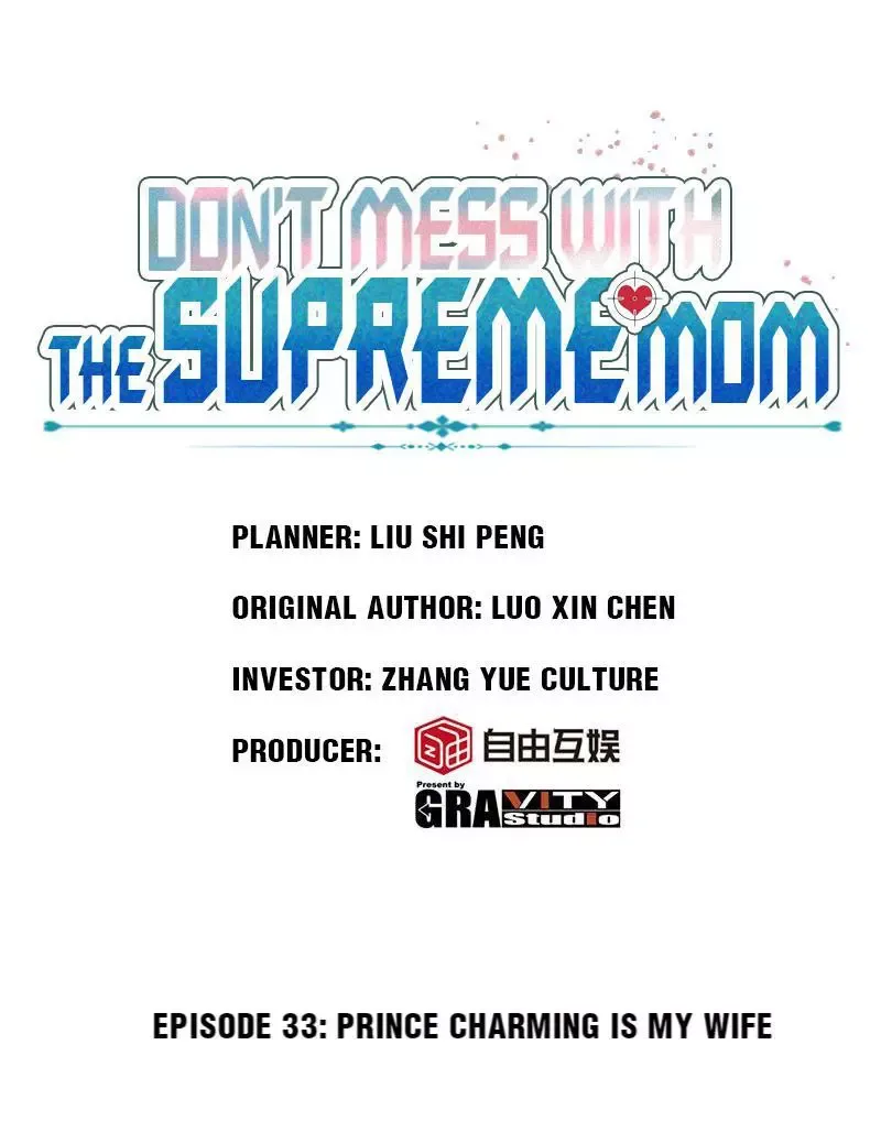 Don't Mess With The Supreme Mom Chapter 33 page 1