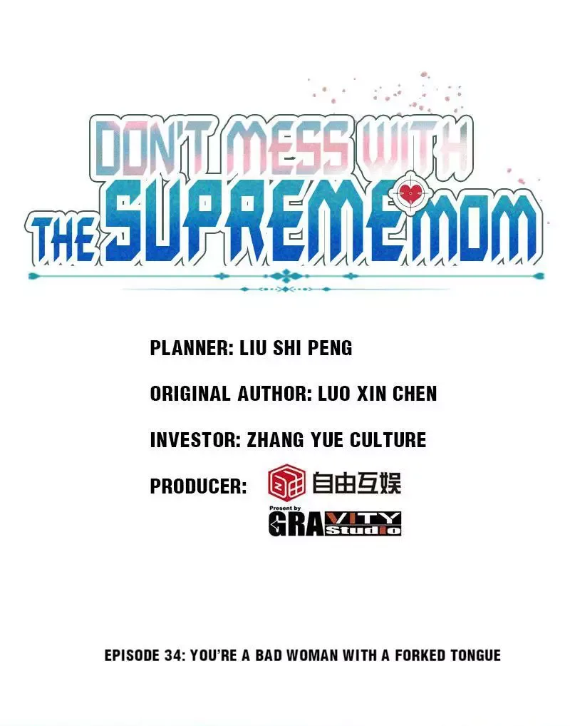 Don't Mess With The Supreme Mom Chapter 34 page 1