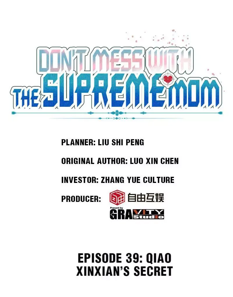 Don't Mess With The Supreme Mom Chapter 39 page 1