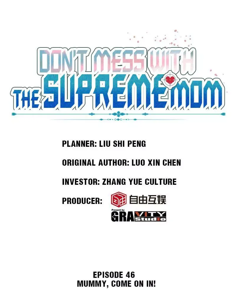 Don't Mess With The Supreme Mom Chapter 46 page 1