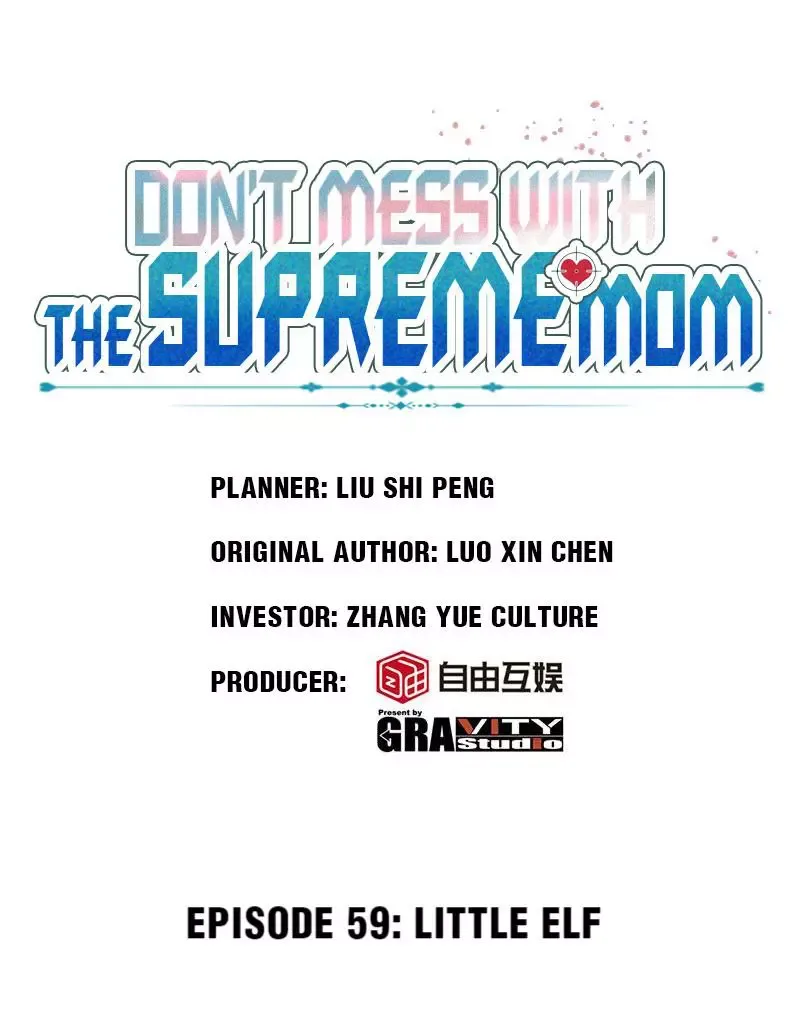Don't Mess With The Supreme Mom Chapter 59 page 1