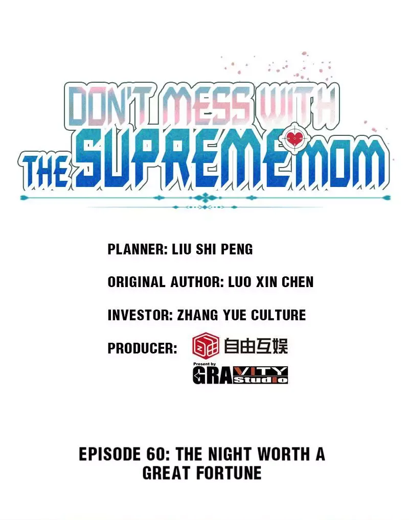 Don't Mess With The Supreme Mom Chapter 60 page 1