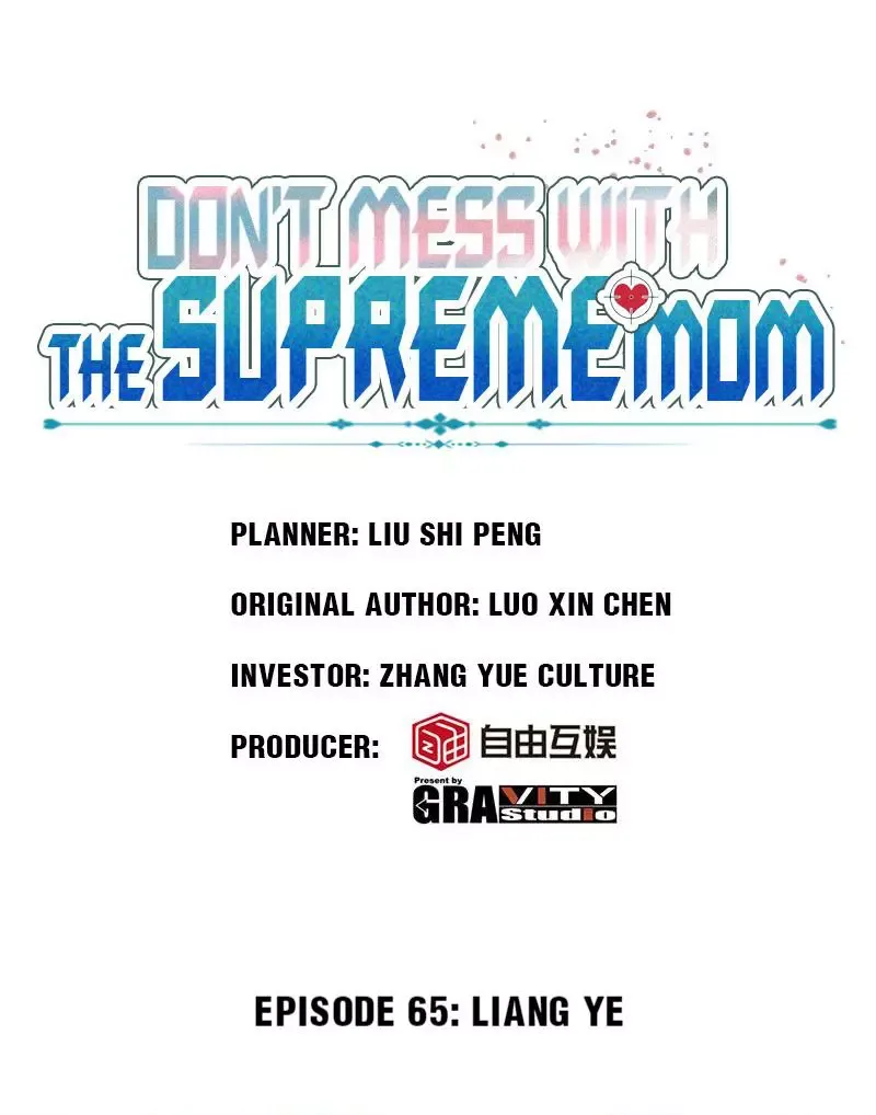 Don't Mess With The Supreme Mom Chapter 65 page 1
