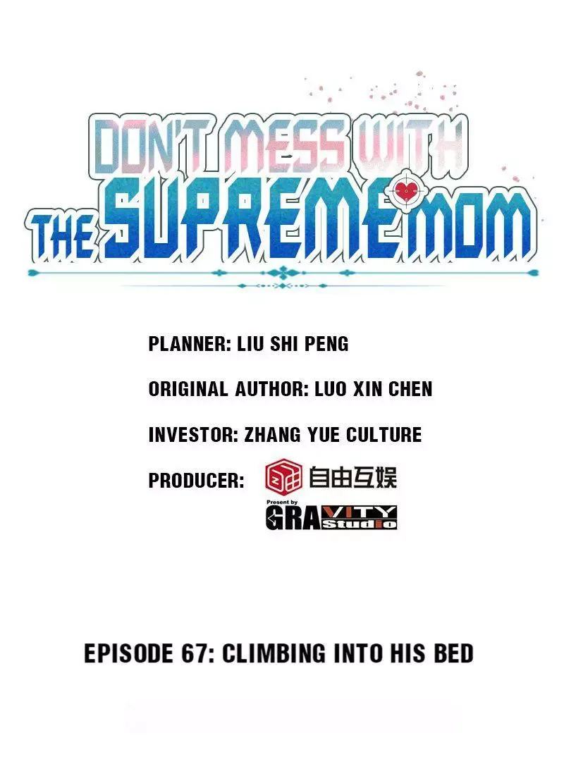 Don't Mess With The Supreme Mom Chapter 67 page 1