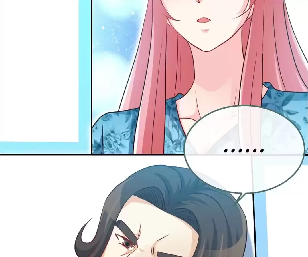Don't Mess With The Supreme Mom Chapter 97 page 5
