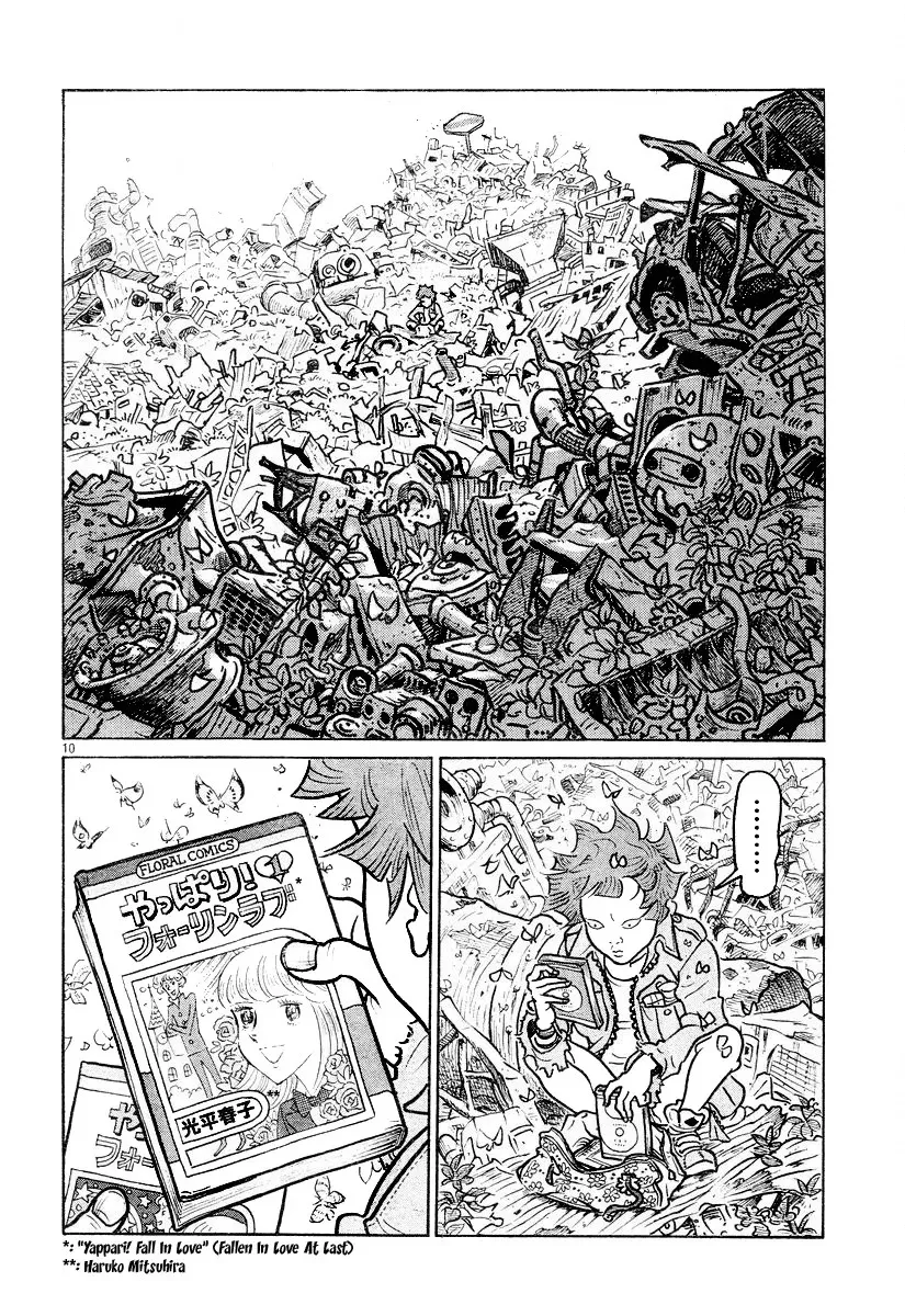 Don't Shake My Shoujo Heart Chapter 0 page 10