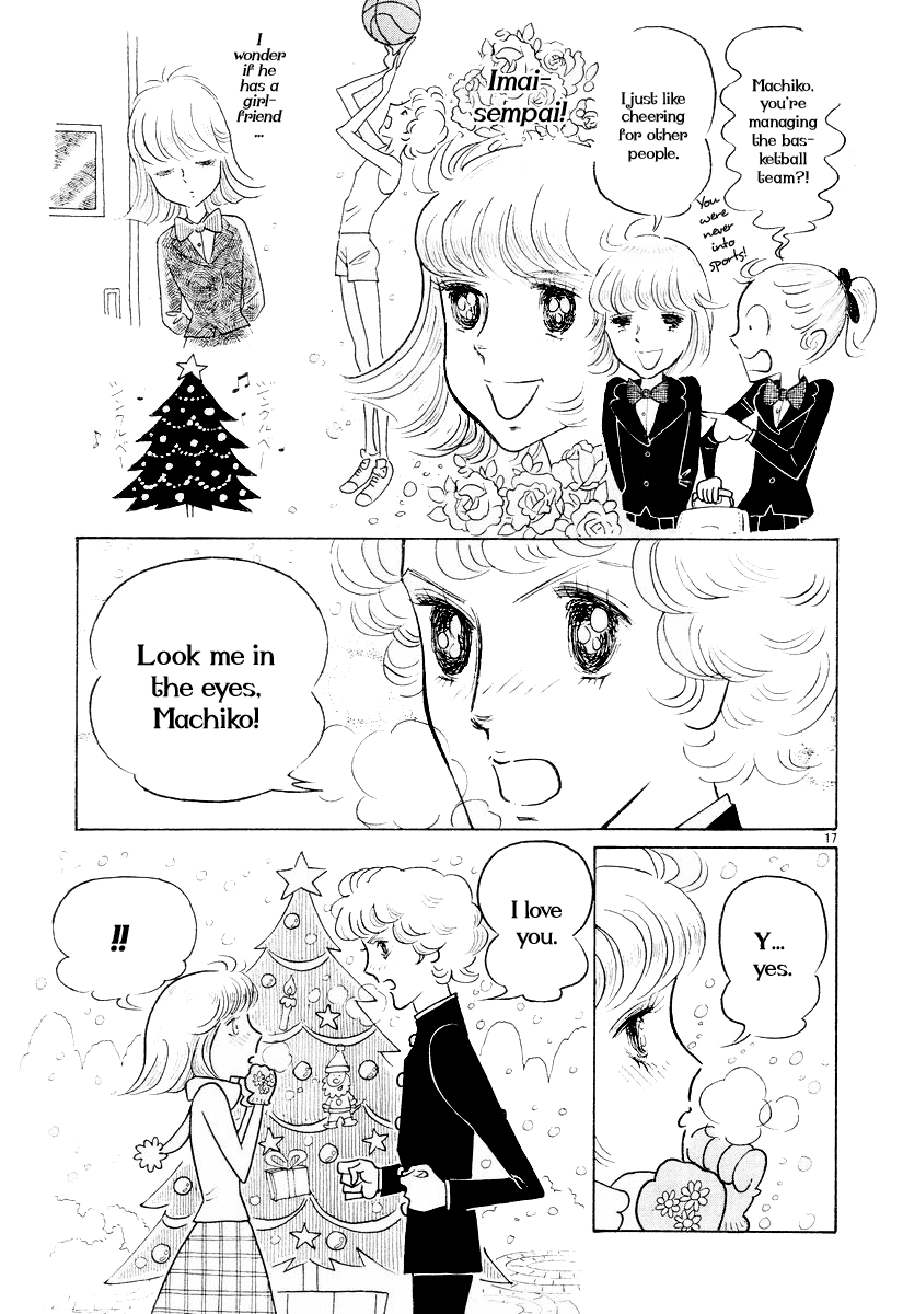 Don't Shake My Shoujo Heart Chapter 0 page 17