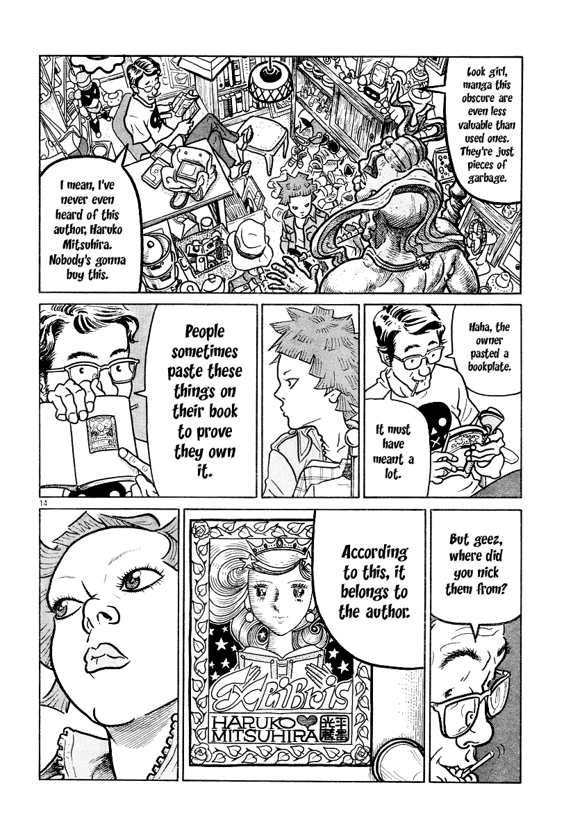 Don't Shake My Shoujo Heart Chapter 0 page 14