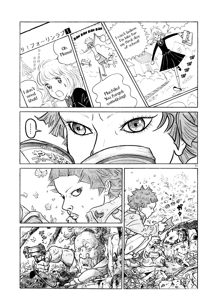 Don't Shake My Shoujo Heart Chapter 0 page 11