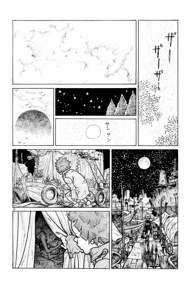 Don't Shake My Shoujo Heart Chapter 0 page 20