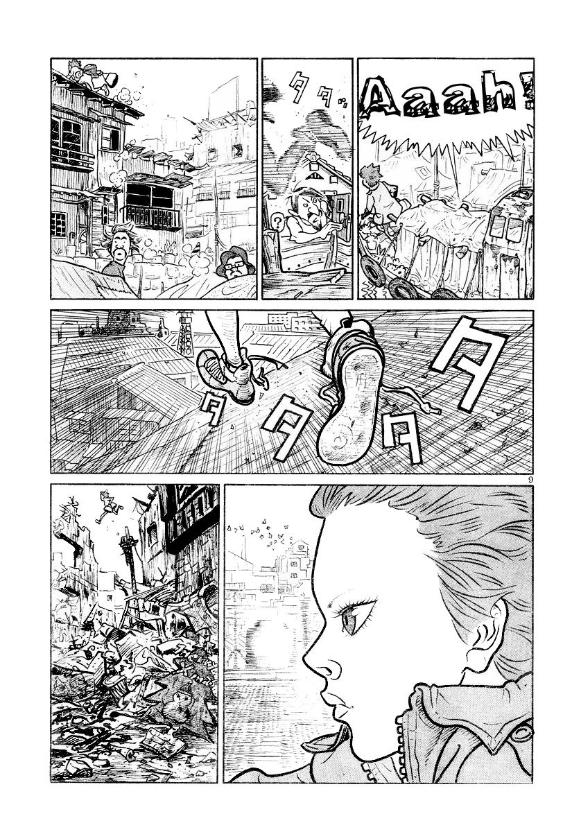 Don't Shake My Shoujo Heart Chapter 0 page 9