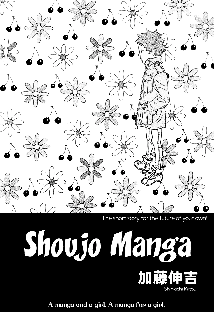 Don't Shake My Shoujo Heart Chapter 0 page 1