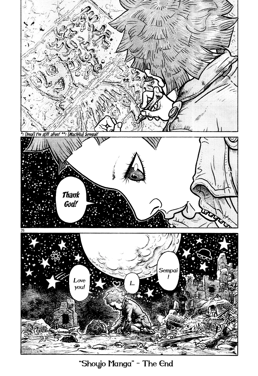 Don't Shake My Shoujo Heart Chapter 0 page 26