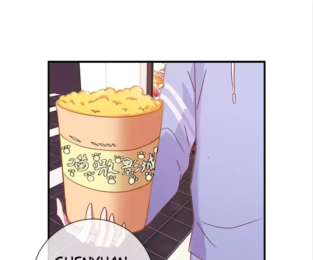 Don't Shake My Shoujo Heart Chapter 2 page 21