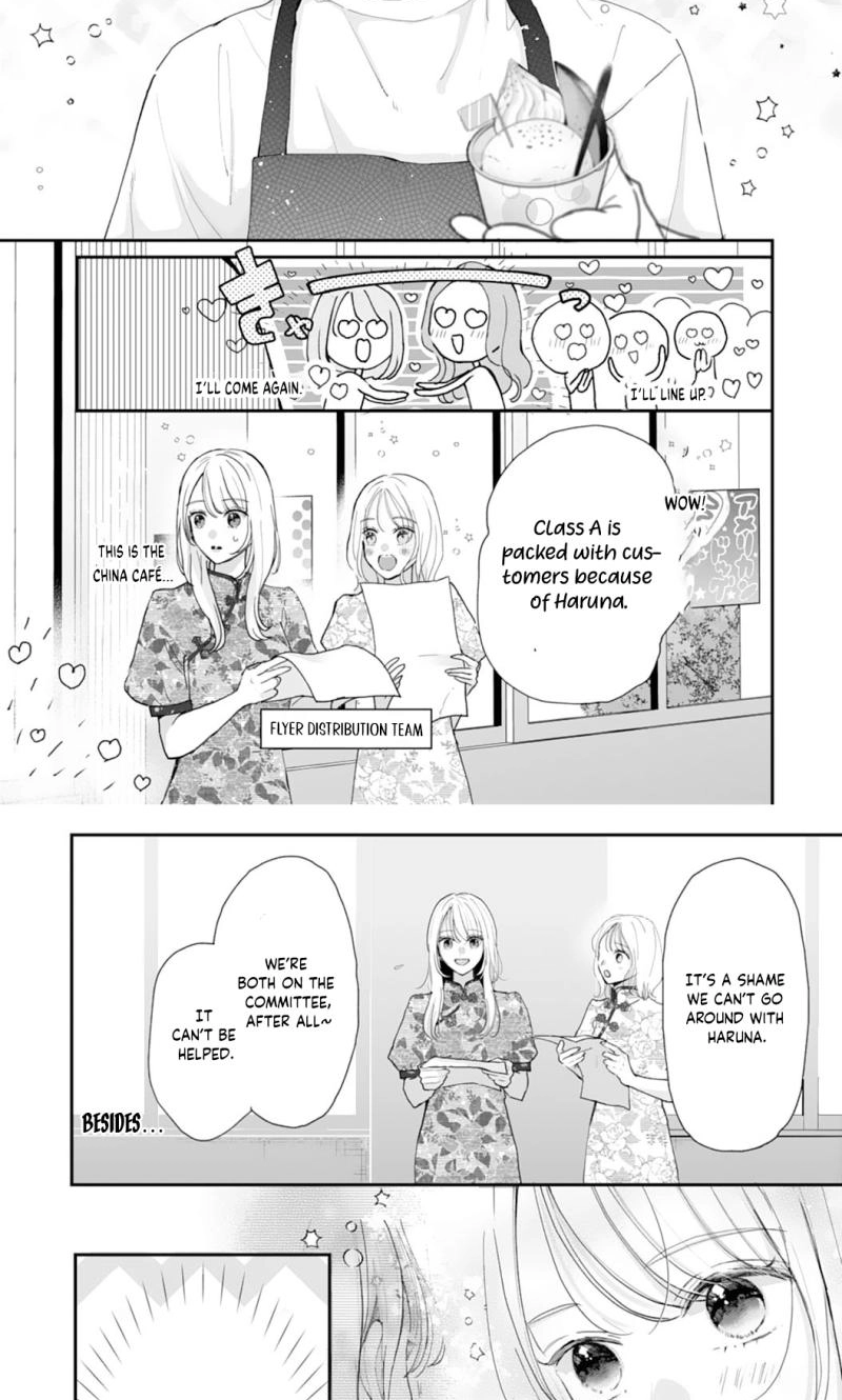 Don't Shake My Shoujo Heart Chapter 31 page 4