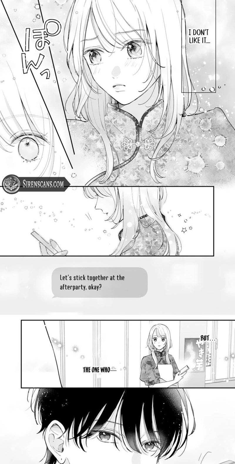 Don't Shake My Shoujo Heart Chapter 31 page 7