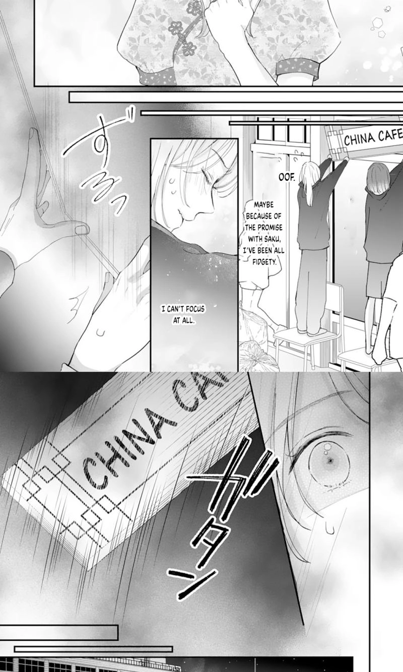 Don't Shake My Shoujo Heart Chapter 31 page 14