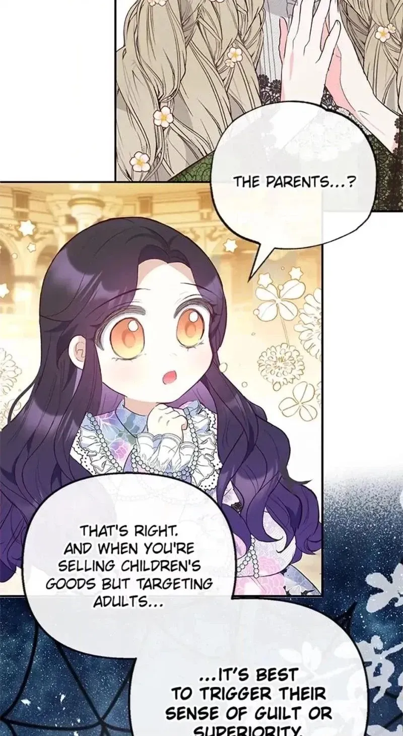Don't Shake My Shoujo Heart Chapter 41 page 50