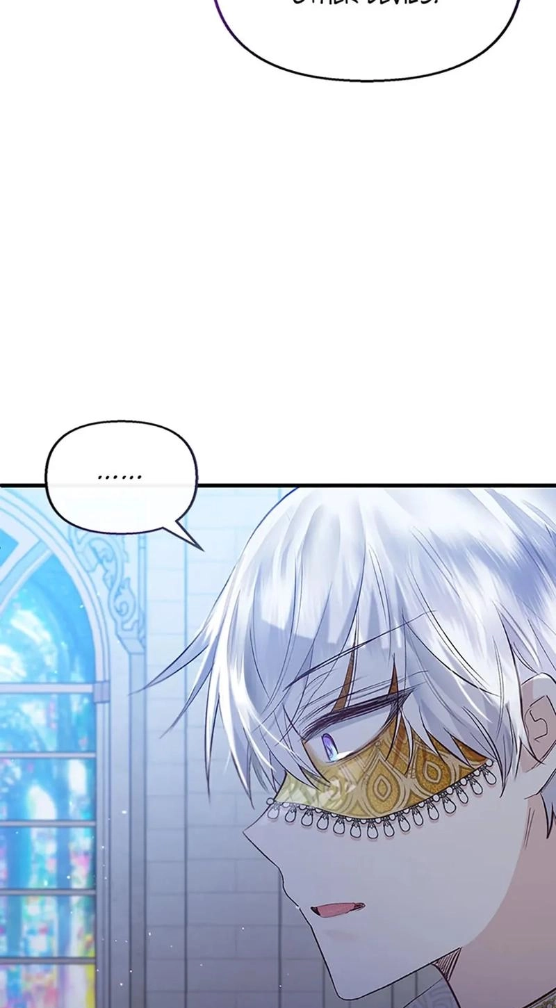 Don't Shake My Shoujo Heart Chapter 46 page 43