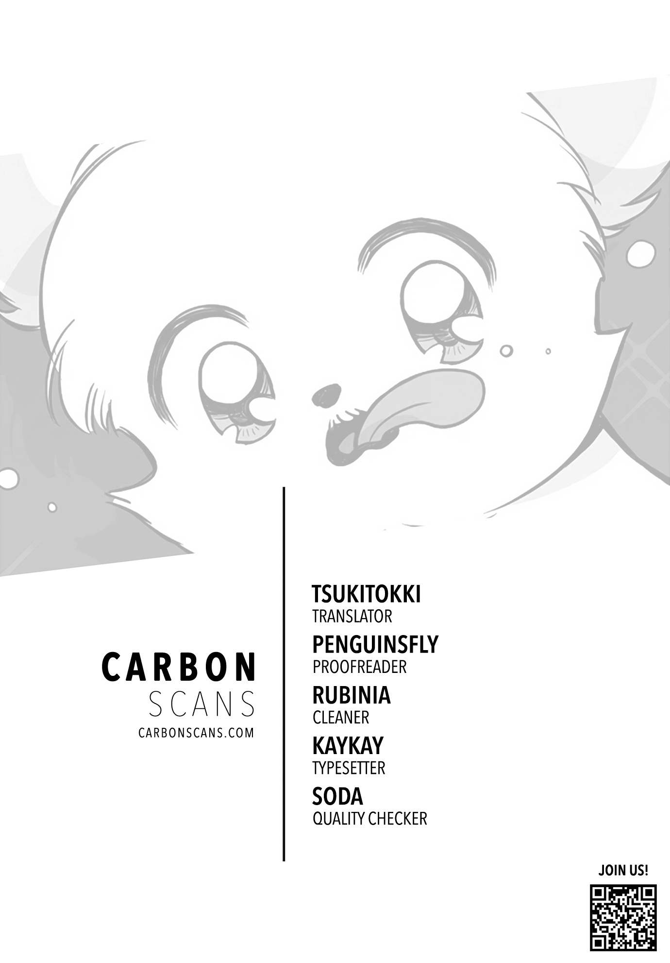 Don't Shake My Shoujo Heart Chapter 49 page 1
