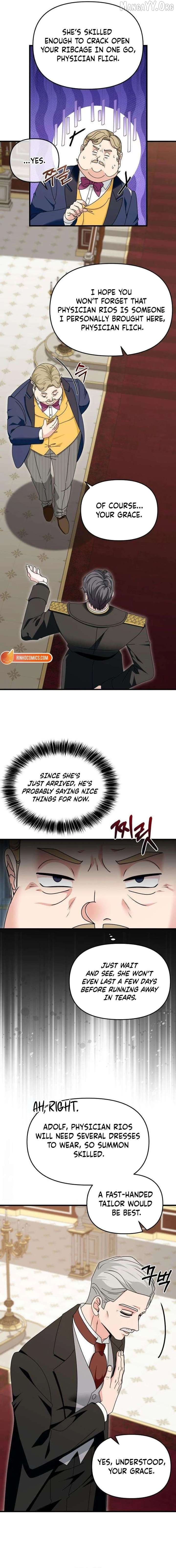 Don't Tame It Carelessly! Chapter 12 page 4