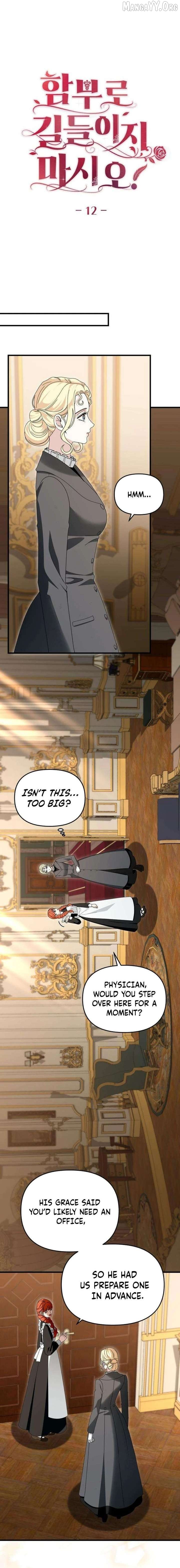 Don't Tame It Carelessly! Chapter 12 page 6