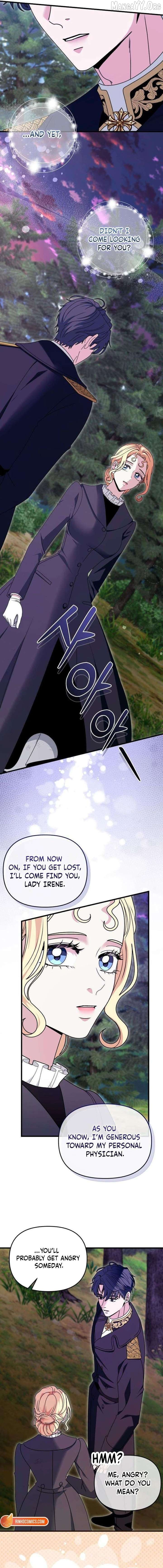 Don't Tame It Carelessly! Chapter 12 page 16
