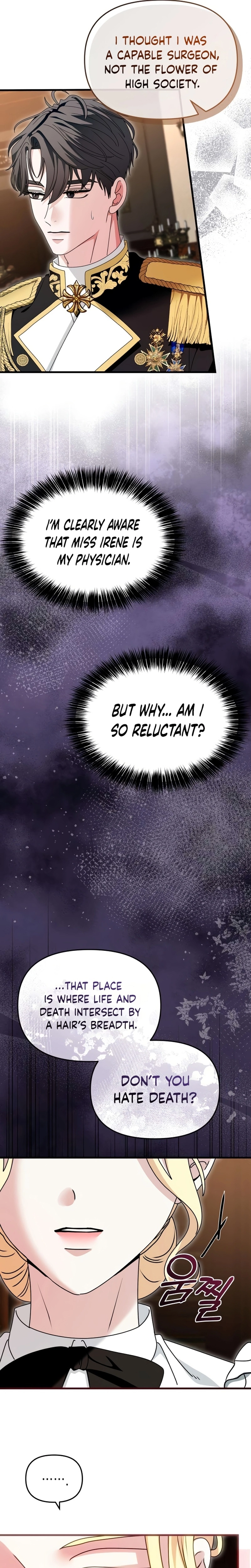 Don't Tame It Carelessly! Chapter 14 page 9
