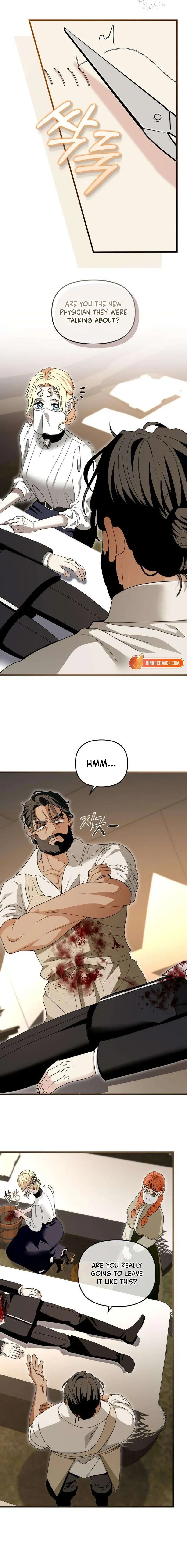 Don't Tame It Carelessly! Chapter 17 page 2