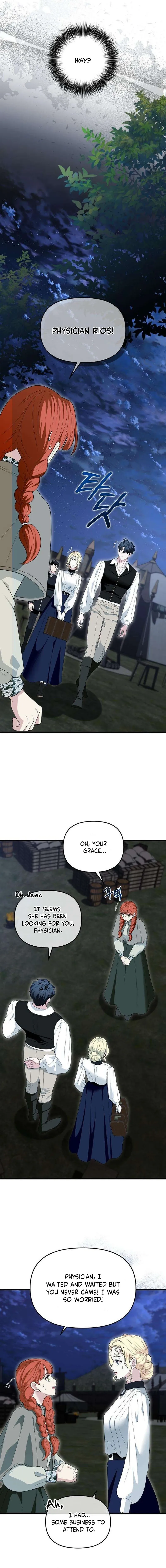 Don't Tame It Carelessly! Chapter 19 page 6