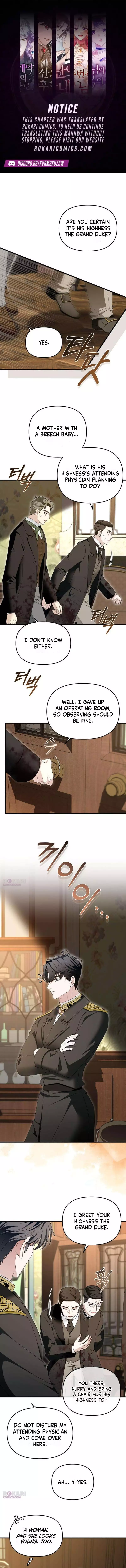 Don't Tame It Carelessly! Chapter 29 page 1