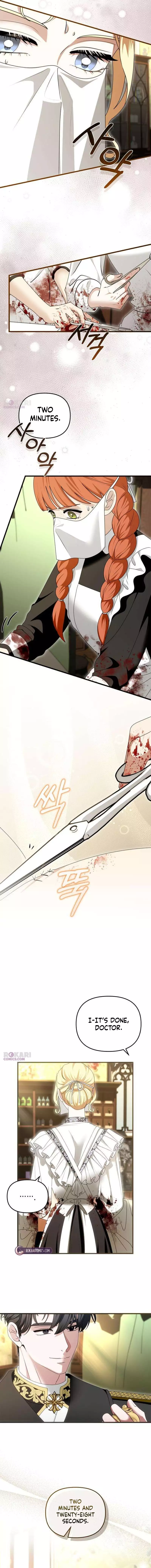 Don't Tame It Carelessly! Chapter 29 page 13