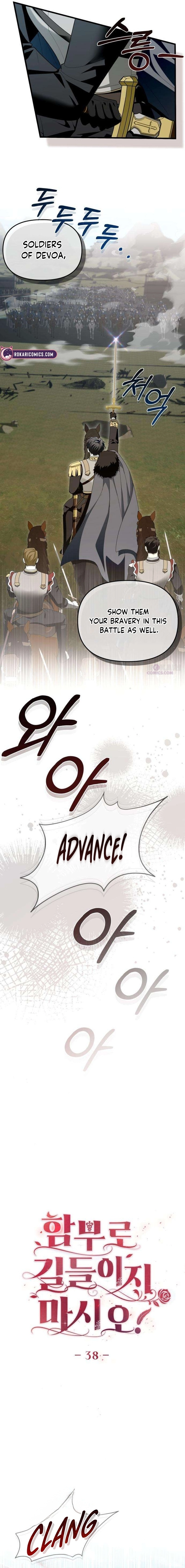 Don't Tame It Carelessly! Chapter 38 page 3