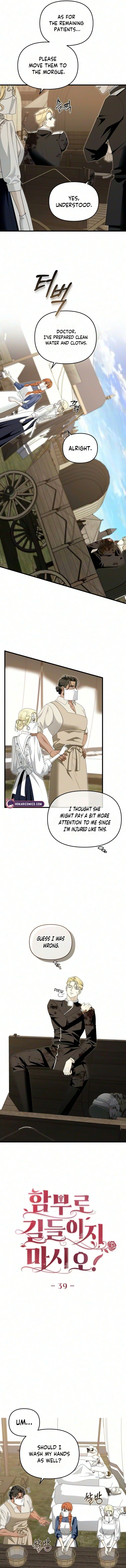 Don't Tame It Carelessly! Chapter 39 page 7