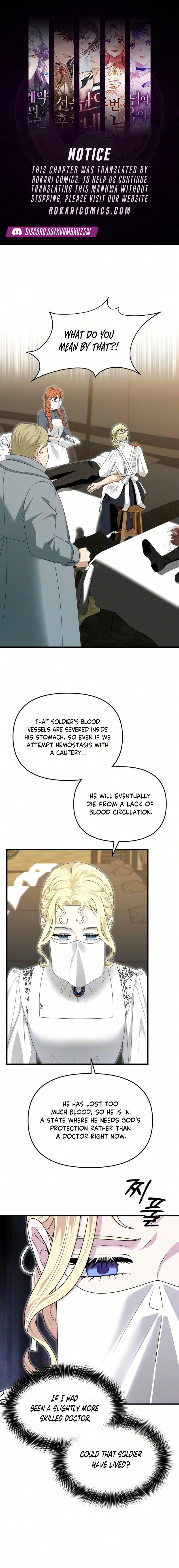 Don't Tame It Carelessly! Chapter 40 page 1