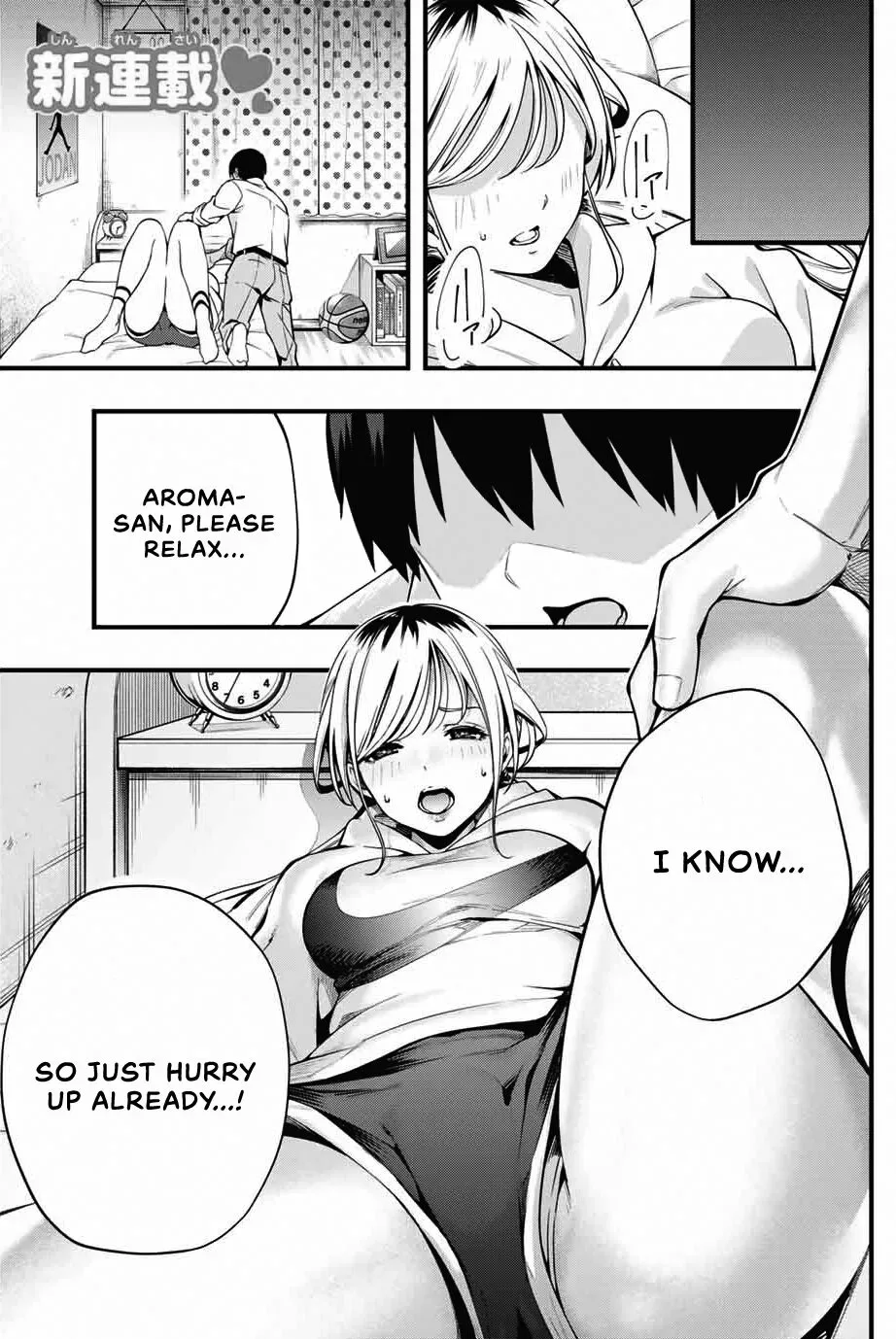 Don't touch Kotesashi Chapter 1 page 2