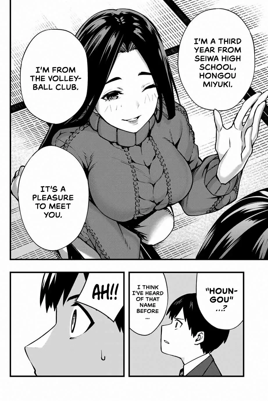 Don't touch Kotesashi Chapter 1 page 17