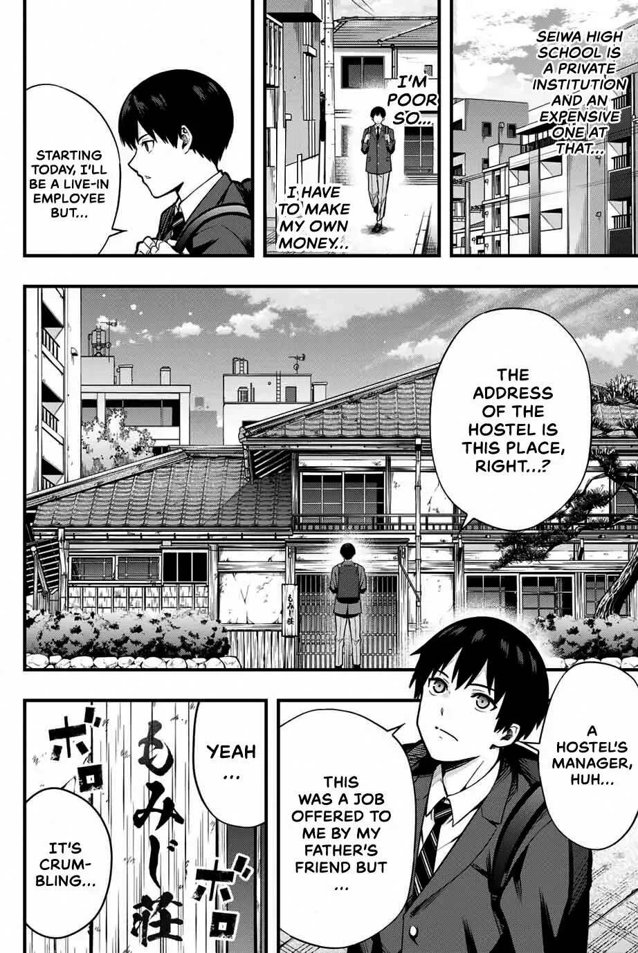 Don't touch Kotesashi Chapter 1 page 9