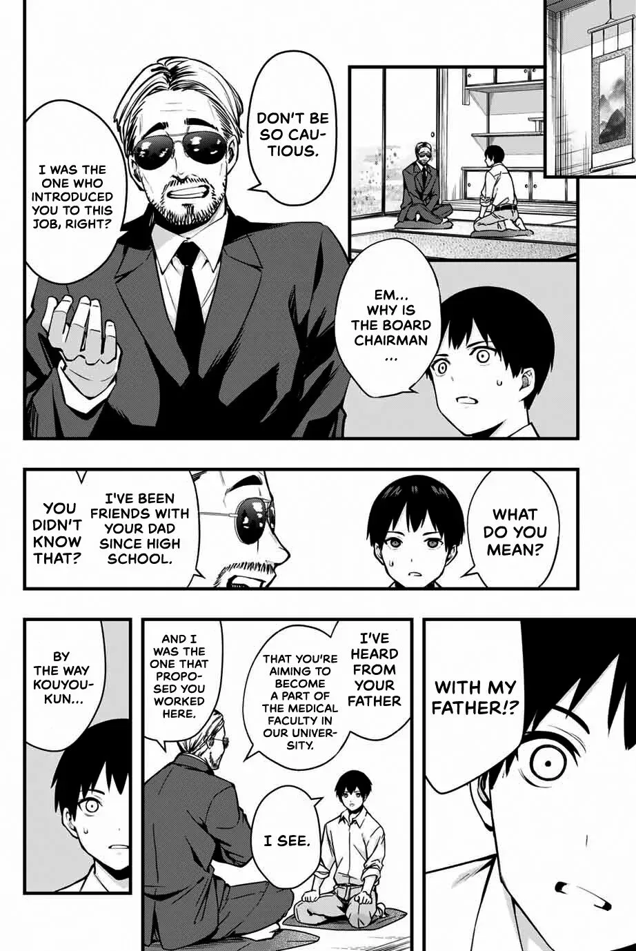 Don't touch Kotesashi Chapter 1 page 43