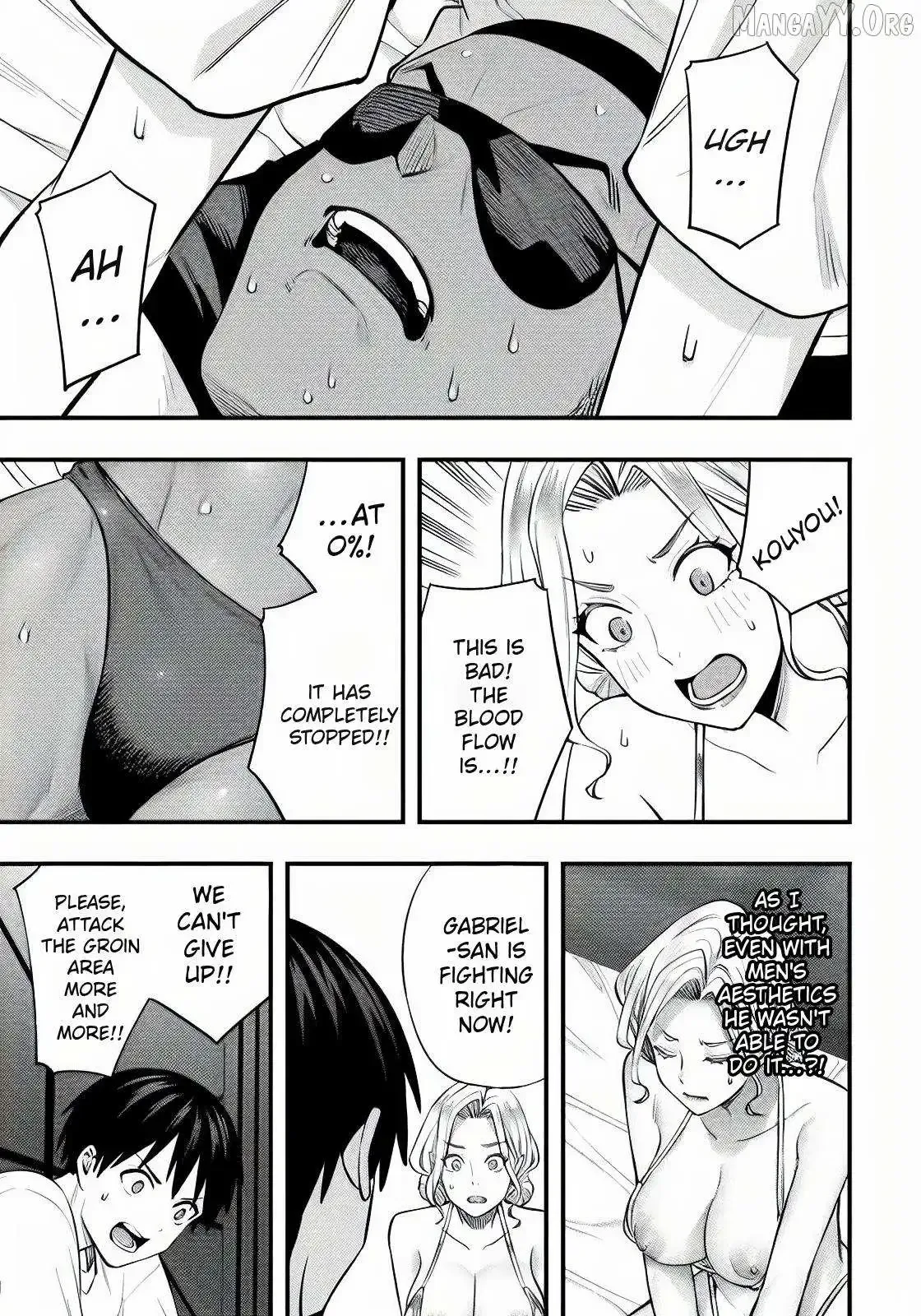 Don't touch Kotesashi Chapter 103 page 8