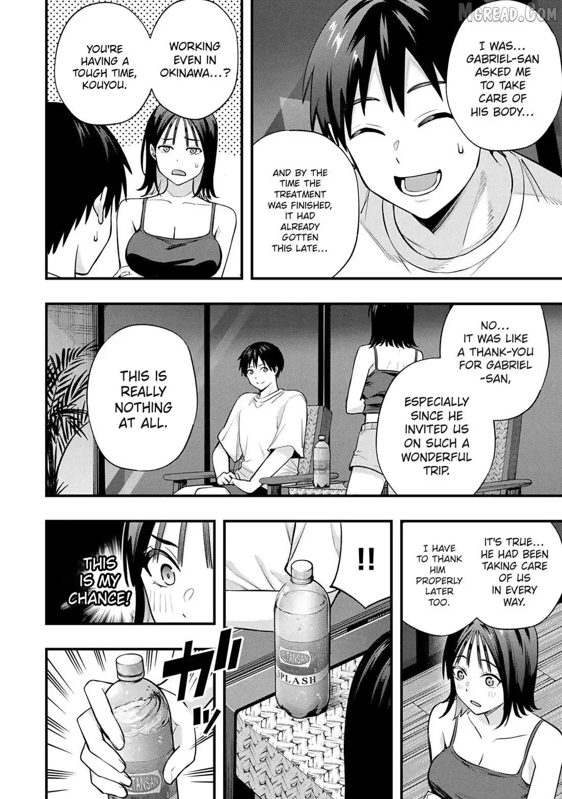 Don't touch Kotesashi Chapter 105 page 6