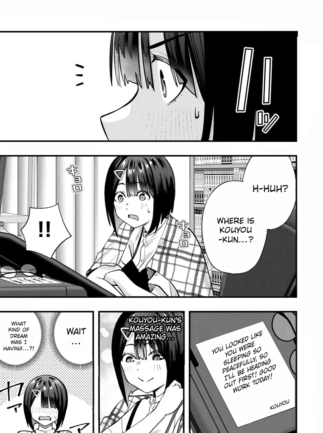 Don't touch Kotesashi Chapter 106.5 page 15