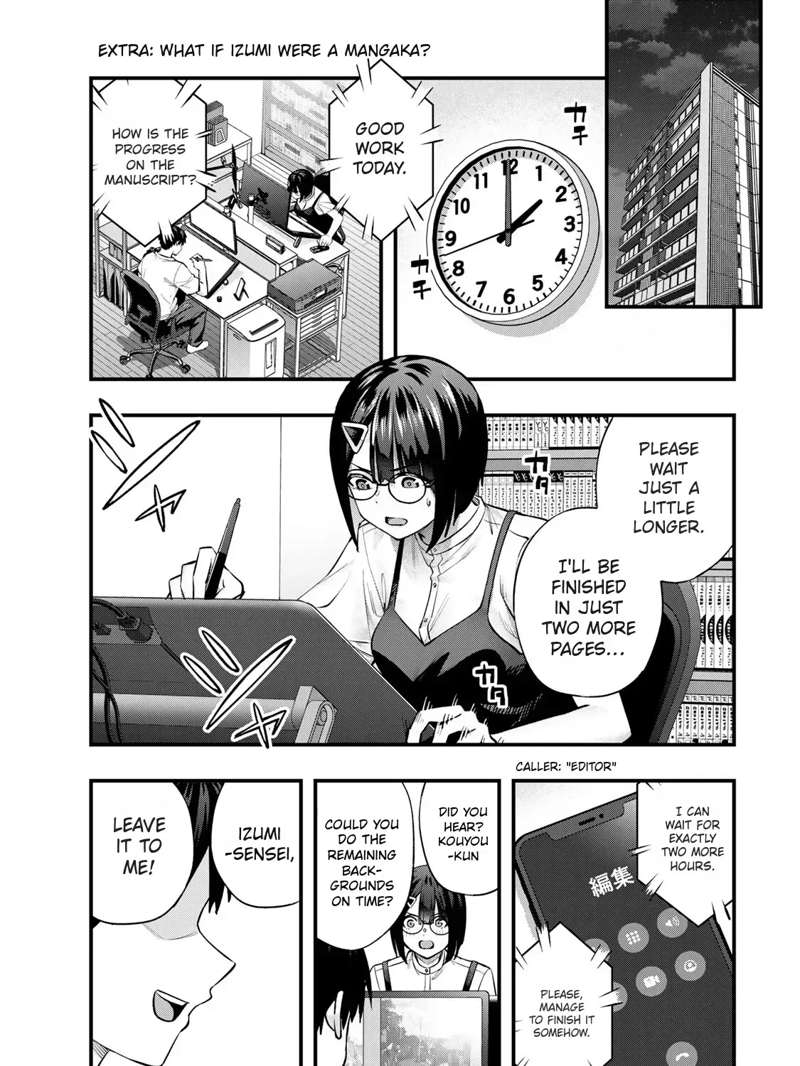 Don't touch Kotesashi Chapter 106.5 page 3