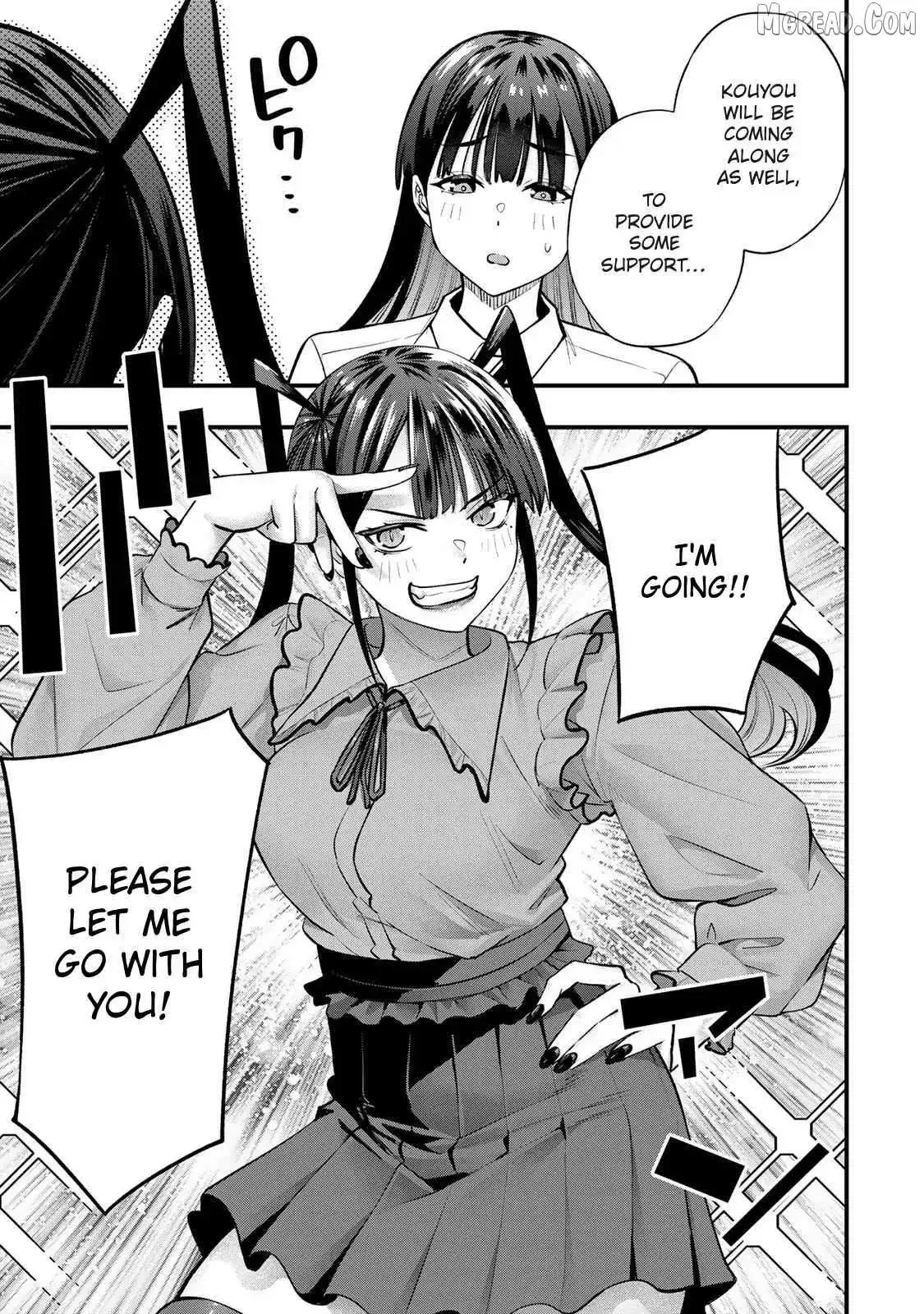 Don't touch Kotesashi Chapter 106 page 17
