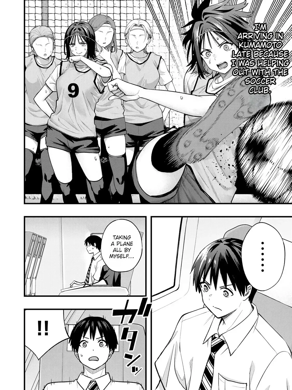 Don't touch Kotesashi Chapter 108 page 5