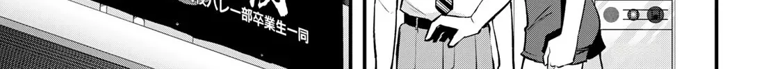 Don't touch Kotesashi Chapter 109 page 28