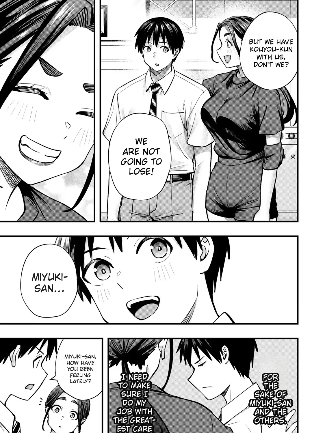 Don't touch Kotesashi Chapter 109 page 19