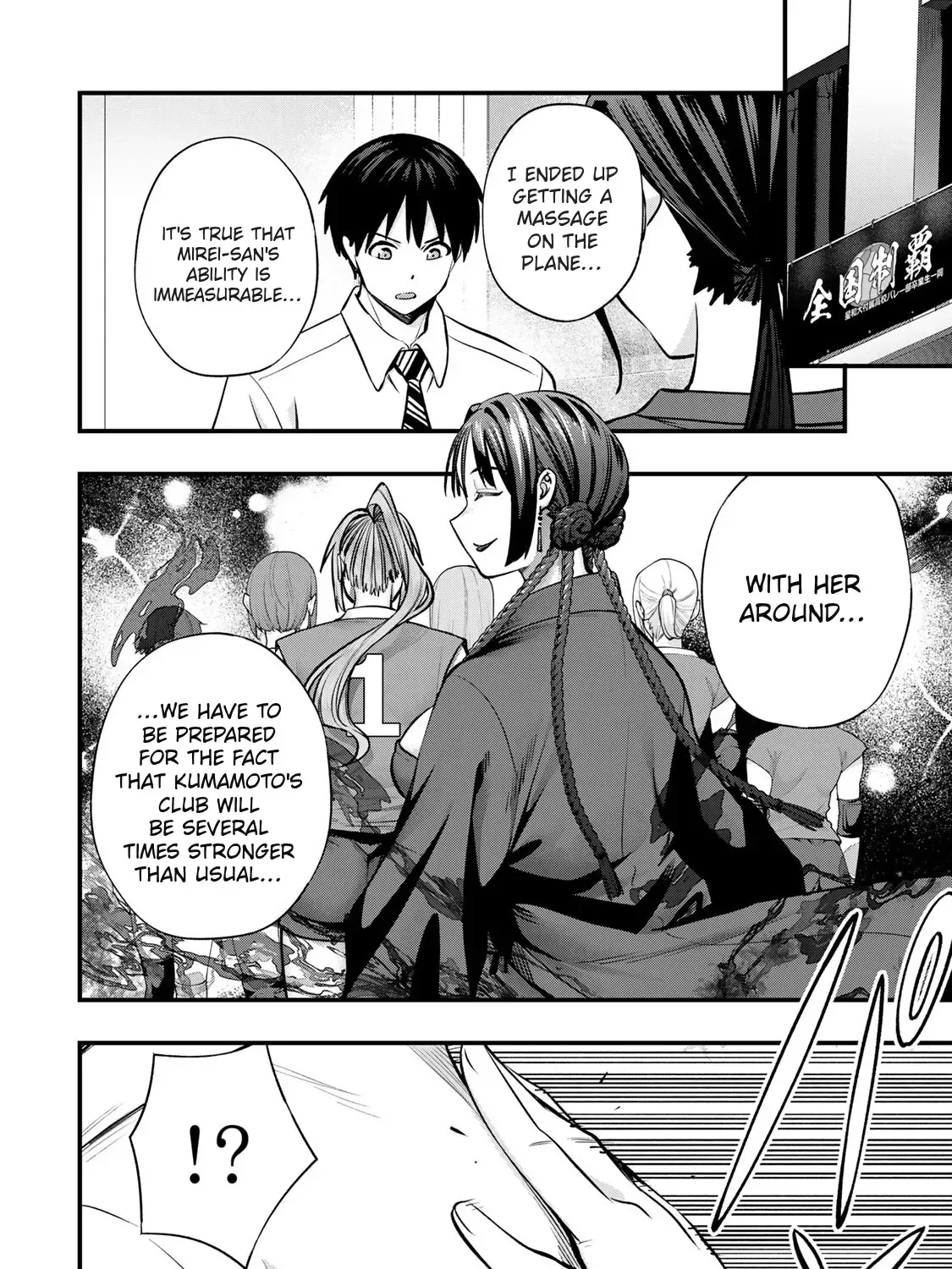 Don't touch Kotesashi Chapter 109 page 17