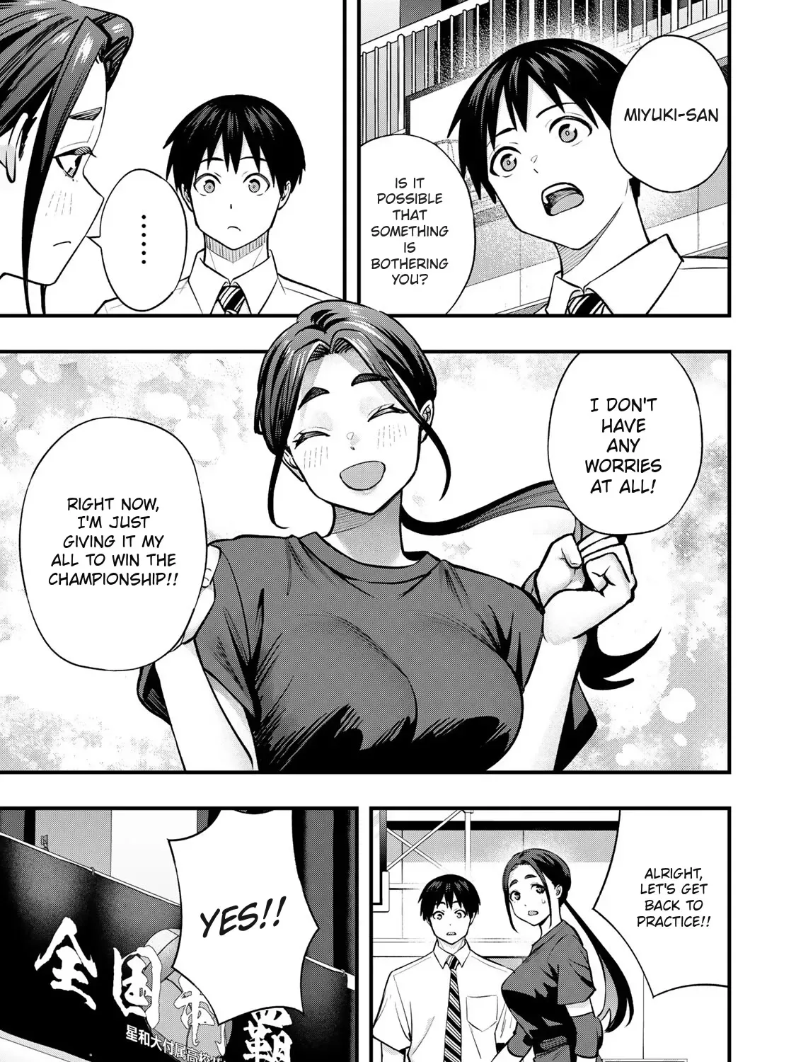 Don't touch Kotesashi Chapter 109 page 27