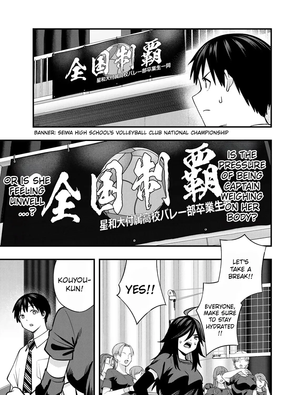 Don't touch Kotesashi Chapter 109 page 7